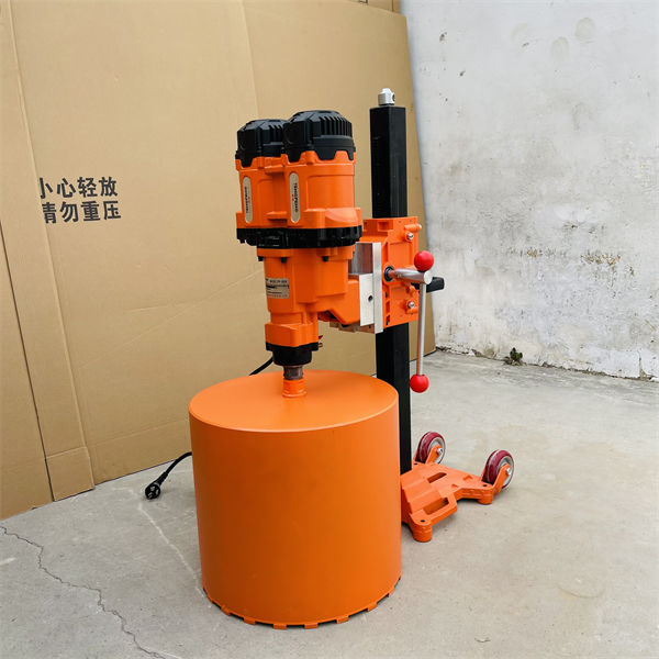 雙電機(jī)水鉆機(jī)